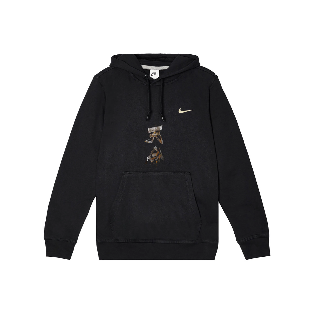 Custom Nike Sweatshirt Black With Abstract Pattern