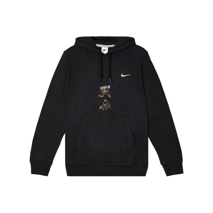 Custom Nike Sweatshirt Black With Abstract Pattern